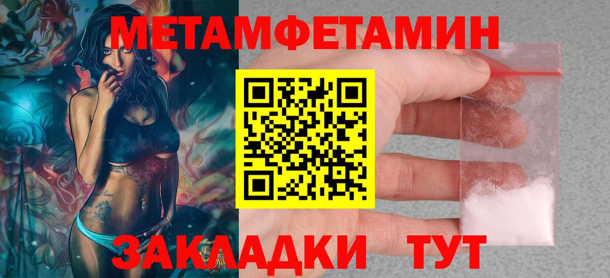 АМФ Premium  Вход с VPN  Арсеньев 