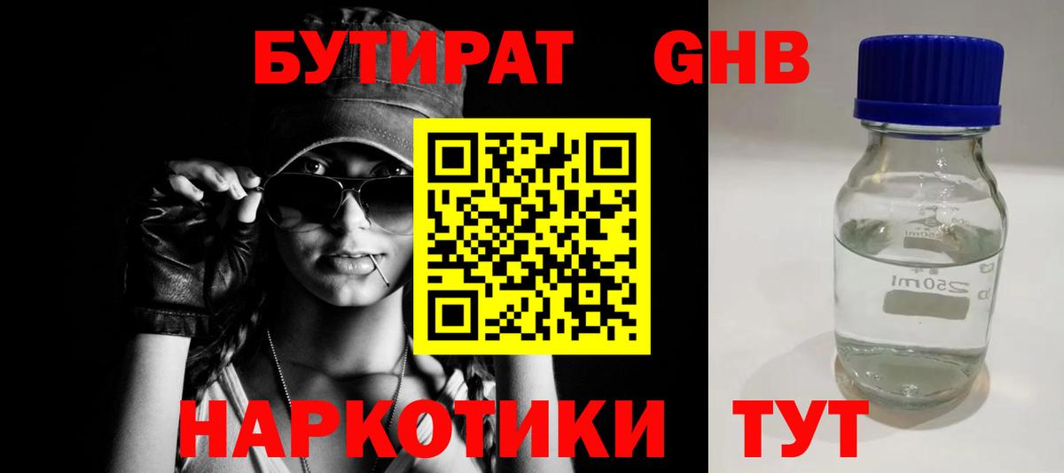 Гашиш Арсеньев