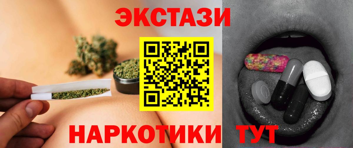 Ecstasy диски Арсеньев