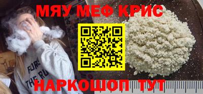 синтетический гашиш Мариинск