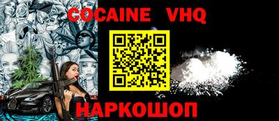 синтетический гашиш Мариинск