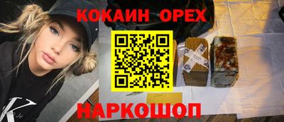 синтетический гашиш Мариинск