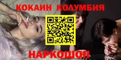 кокаин VHQ Малоярославец