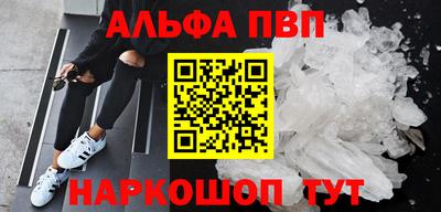 кокаин VHQ Малоярославец