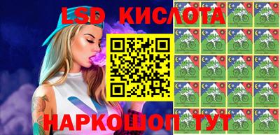 синтетический гашиш Мариинск