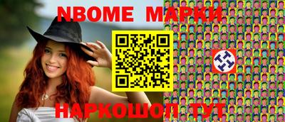 синтетический гашиш Мариинск