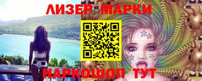 синтетический гашиш Мариинск