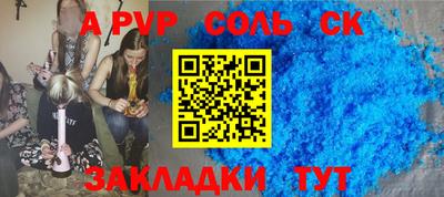 синтетический гашиш Мариинск
