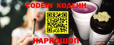 синтетический гашиш Мариинск