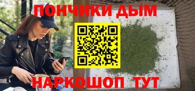 синтетический гашиш Мариинск