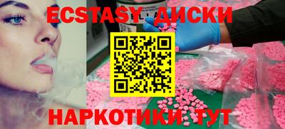 синтетический гашиш Мариинск
