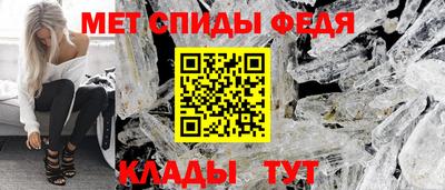 синтетический гашиш Мариинск
