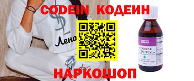 синтетический гашиш Мариинск