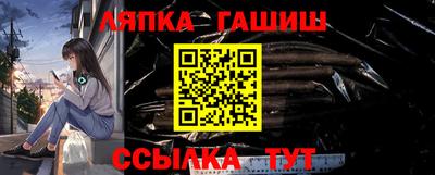 гашиш Малгобек