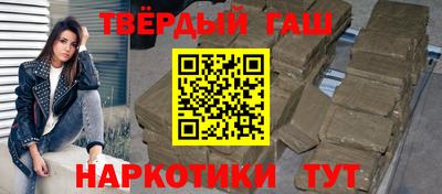гашиш Малгобек