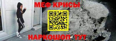 синтетический гашиш Мариинск