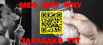 синтетический гашиш Мариинск