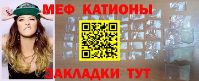 синтетический гашиш Мариинск