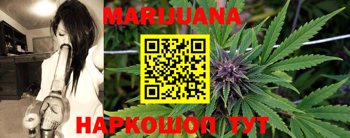 Каннабис сатива  Каннабис ГИДРОПОН  Арсеньев  Бошки Шишки Ganja  Вход с VPN 